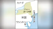 米NY州、SNS「おすすめ」表示に18歳以上確認義務 違反1件で最大5000ドル