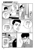 EV普及の壁を打ち破る！日本発の次世代充電インフラ戦略