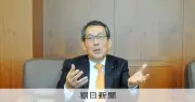 NGK社長、半導体市場拡大受け新工場建設を検討「生産能力強化が必要」