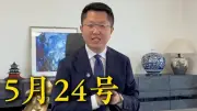 NHK出演の「1億円ロールス・ロイス男」逮捕で浮き彫りになった中国人富裕層ビジネスの闇