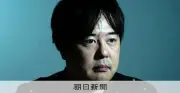 NHK朝ドラ「なぎさの進化論」2027年秋開始、初の獣医師ヒロイン