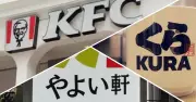 ニチレイ不正アクセス影響拡大、KFCやくら寿司など外食・小売に品切れや営業時間短縮