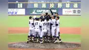日本文理、4年ぶり13度目の夏の甲子園出場 序盤猛攻で帝京長岡に快勝