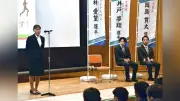 日本福祉大、アジア大会出場3選手壮行会 林愛望選手ら決意
