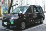 日本交通、マルウェア感染でシステム停止 タクシー配車に影響