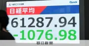日経平均、一時1900円超下落 6万1000円割れ AI・半導体株売られる