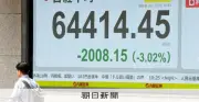 日経平均一時2000円超安、原油高と米株安が波及
