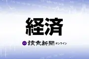 日経平均一時3000円超下落 27日午後