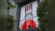 日経平均1811円安、6万4611円…AI・半導体株に売り