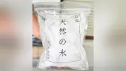 日光天然氷がふるさと納税返礼品に、全国5軒のみの蔵元が製造