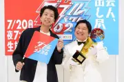 ニッポンの社長、『ダブルインパクト』優勝後の変化語る 賞金1000万円の使い道も