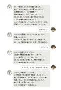 異色の経歴を持つ日鉄社長が描く鉄鋼業の未来と挑戦