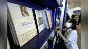 「ニセコ誕生物語」発売 高円宮妃久子さまの高祖父・曾我祐準の農場に光