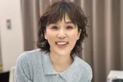 にしおかすみこ、認知症の母・ダウン症の姉・酔っぱらいの父「ポンコツ一家」第3弾発売