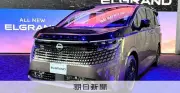 日産、16年ぶり刷新の新型エルグランド発売 価格689万円から