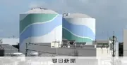 熊本県で震度7を観測した地震で、川内・玄海・伊方の3原発に異常なしと原子力規制庁、安全機能に問題なし