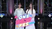 乃木坂46井上和が元櫻坂46原田葵とTIF音楽番組MC、カバー曲披露