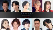 ノーラン『オデュッセイア』吹替版同時公開決定、平田広明・榎木淳弥・坂本真綾ら豪華声優陣集結