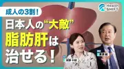 野村HD、純利益が過去最高の7300億円 アジア事業がけん引