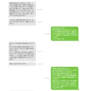 野村HDがカストディ事業参入、暗号資産管理で新会社設立へ
