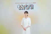 原菜乃華、GP帯連ドラ初主演！10月期「もうパパ！」でSNS家族の光と影描く