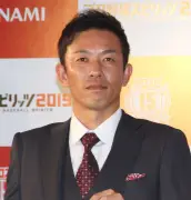 赤星憲広氏、50歳で第1子誕生を報告 妻・徳原恵梨「笑顔の絶えない家庭を」