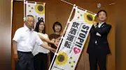 ３児死亡事故から20年、飲酒運転撲滅ののぼり旗600枚をNPOが寄贈