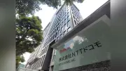 熊本県内で携帯大手4社に通信障害、八代市などで続く
