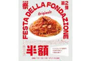 ドコモ、6月のau通信障害で最大5時間通話不能、原因は交換機のソフト不具合