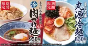 NTTドコモ、5Gエリア拡大へ新周波数帯活用