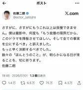 NVIDIAがクアルコム買収か、半導体業界再編の新たな波