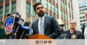 マムダニNY市長、ネタニヤフ氏の拘束可能性を協議 ICC逮捕状受け