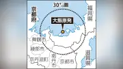 大飯原発訴訟、京都地裁判決へ 地震安全性と避難計画が争点