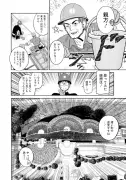 大谷翔平が50-50達成、MLB史上初の快挙を語る