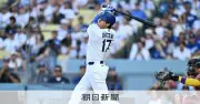 大谷翔平、日米通算349号で350号に王手も左膝炎症で球宴辞退