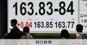 原油高再燃で東京市場トリプル安、円相場163円台後半に
