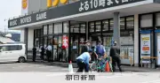大分・佐伯4人刺傷事件、容疑者と被害者に面識なし 無差別襲撃の可能性