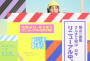 岡山駅直結SC、大規模リニューアル第1弾35店舗公開 中四国初出店も