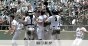 沖縄尚学が2年連続12回目の夏の甲子園出場、史上7校目の連覇へ