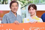 奥田瑛二、吉川愛にデレデレ「孫とじじですよ」 新ドラマで50歳差タッグ