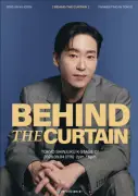 オム・ギジュン、11年ぶり日本ファンミーティング開催 9月4日東京で
