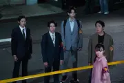 大森南朋・相葉雅紀・松下奈緒『大追跡』Season2で再集結、ホーム感語る