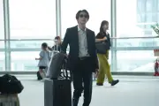大森南朋×相葉雅紀×松下奈緒『大追跡』シーズン2今夜初回拡大SP