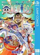 『ONE PIECE』黄猿の名言ランキング1位は「疑うヒマァあんならよ!!」エッグヘッド編で感情爆発