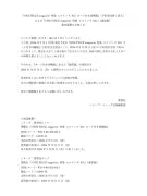『ONE PIECE magazine ヒロインズ』発売延期、注文殺到で12月に