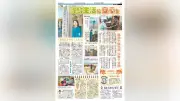 竹富島でたった一人の医師が約300人の健康を守る
