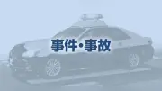 尾道市上下水道局の官製談合事件 内部調査で市「組織的関与ない」と改めて主張 第三者調査不要に市議から反発