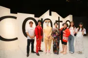 お〜い!久馬『月刊コント』200回達成、岡村隆史ら豪華ゲストと共演