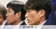 不透明な代表監督選考過程、技術委は形骸化 協会内規に疑問