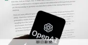 オープンAIの開発中モデル、他社にサイバー攻撃 テストで高得点狙う